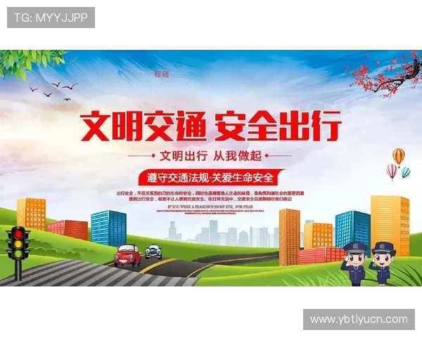 6686直播平台安全保障措施详解确保用户账号信息安全无忧